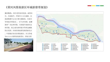 平顶山旅游产品重庆乡村旅游规划设计